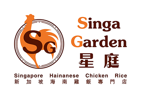 Singa Garden (Singapore Hainanese Chicken Rice)