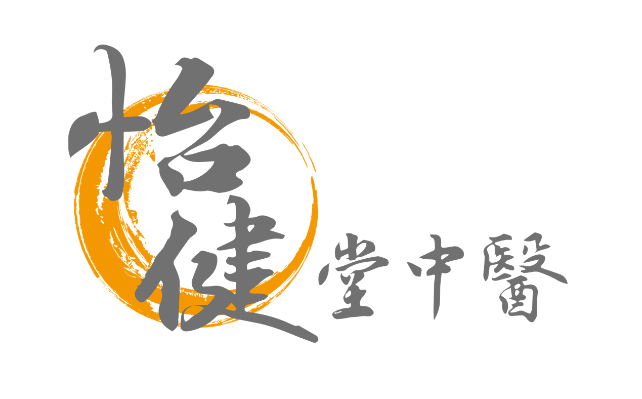 中医内科诊金连药费可享9折优惠